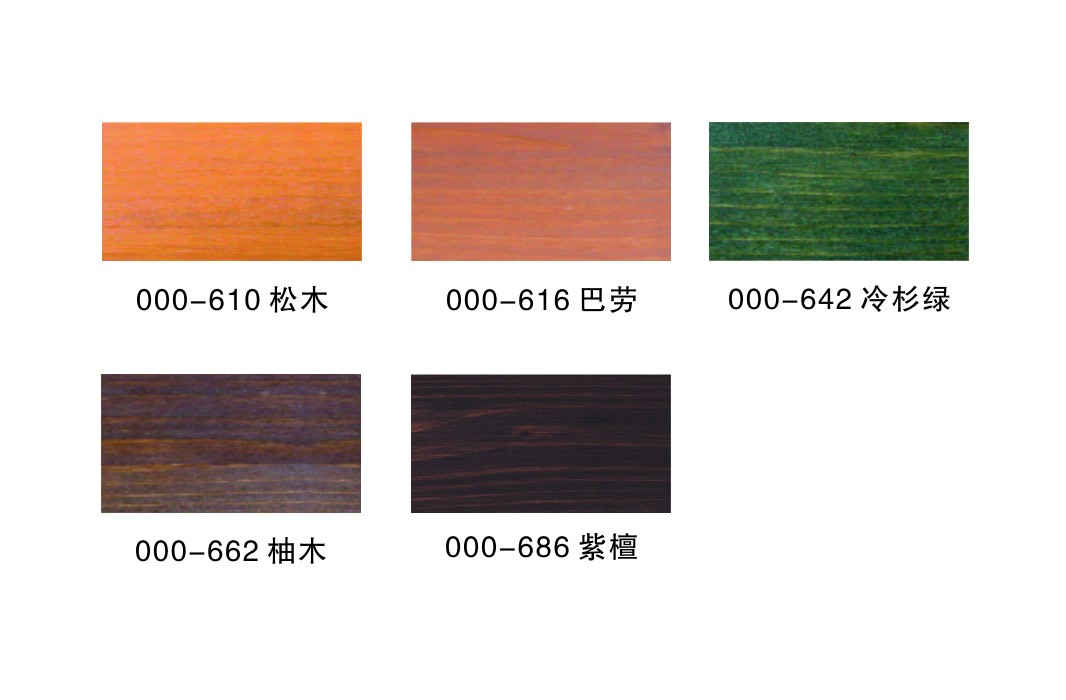 1689059111160000.jpg 清油色卡-中文.jpg