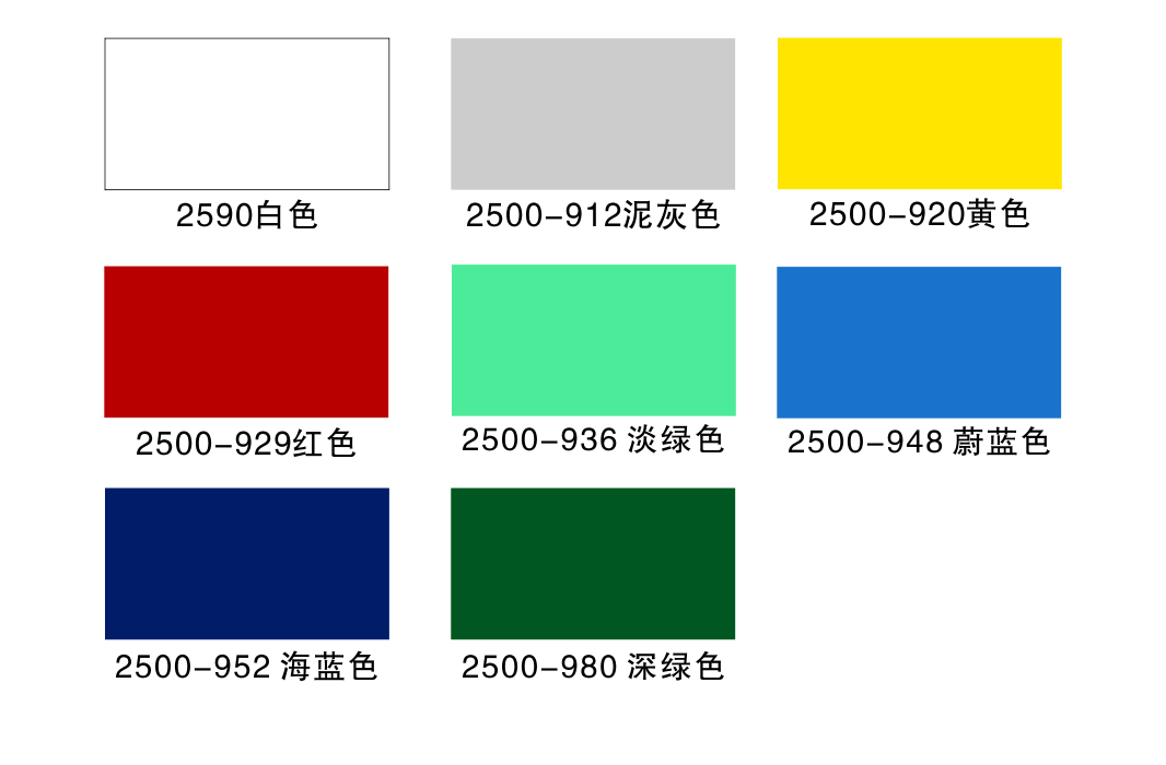 1689059198382035.jpg 覆盖色色卡-中文.jpg